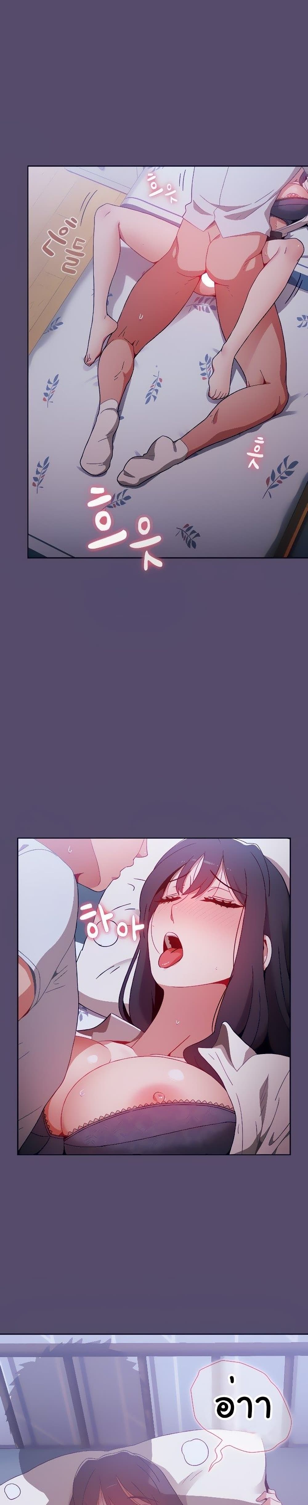 Dorm Room Sisters page 9