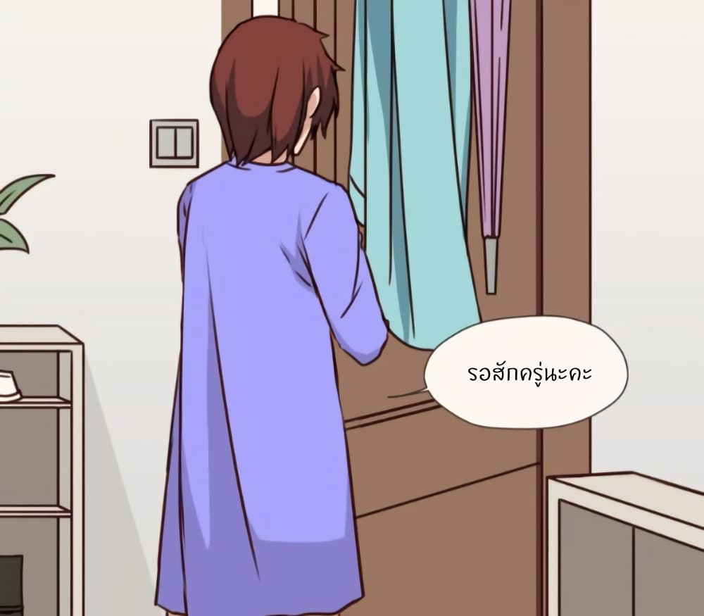 Dormant Desires page 19