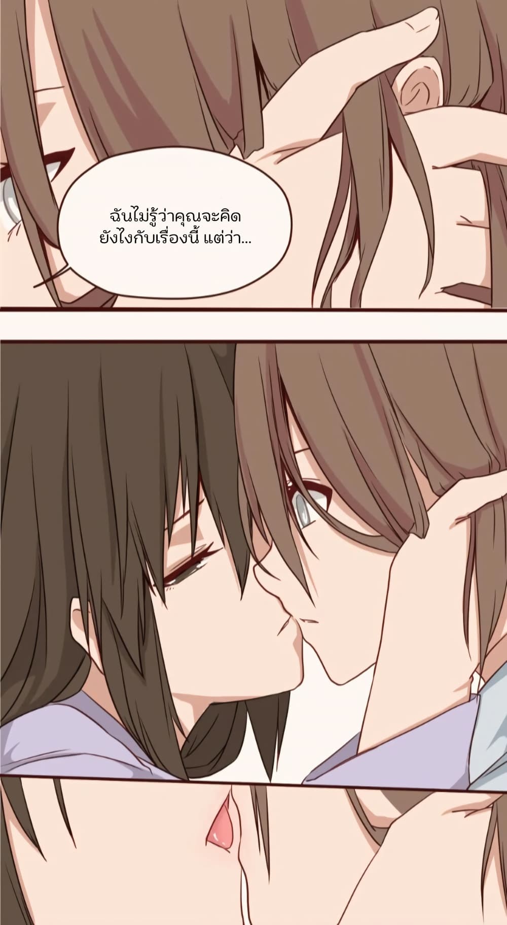 Dormant Desires page 7