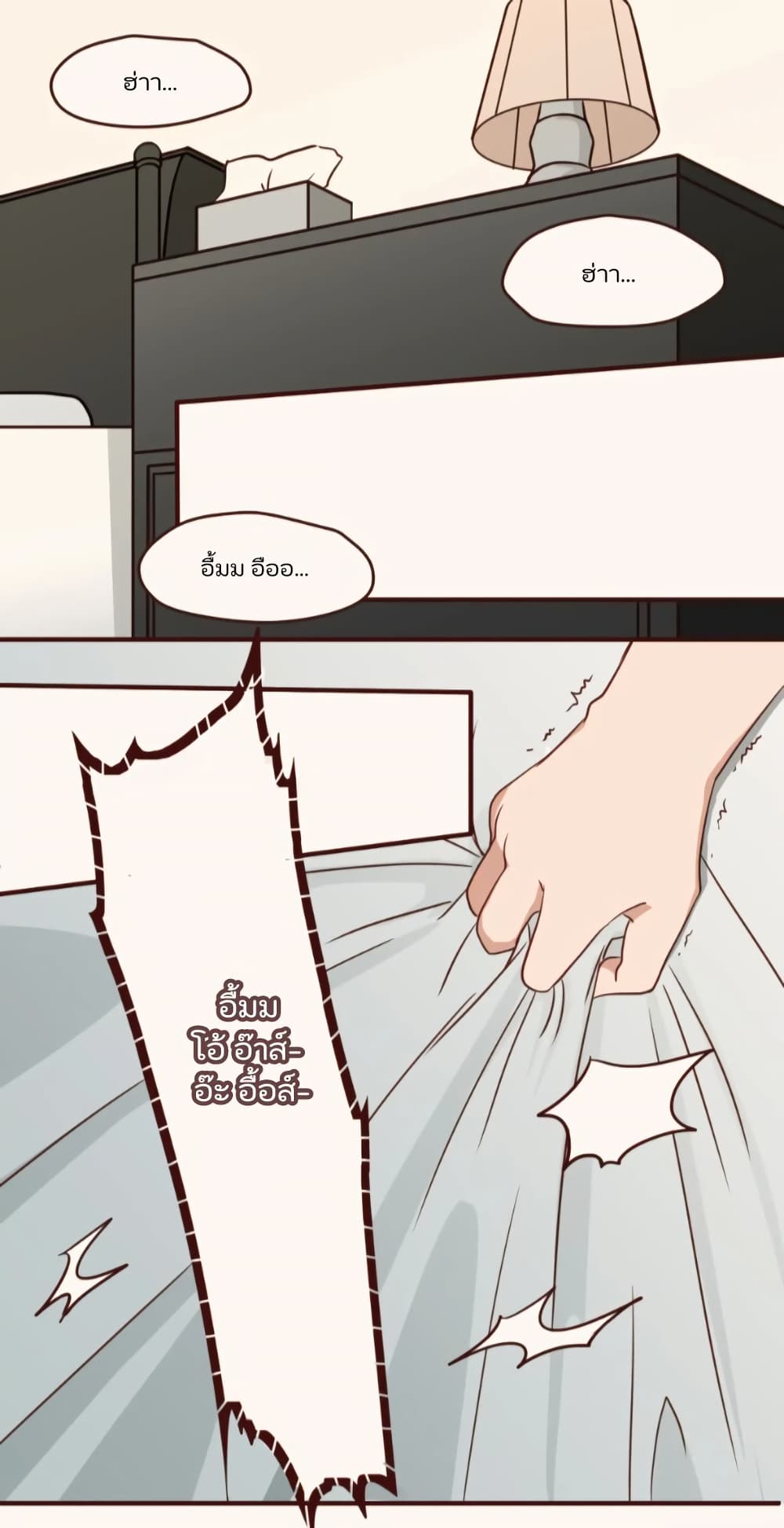 Dormant Desires page 19