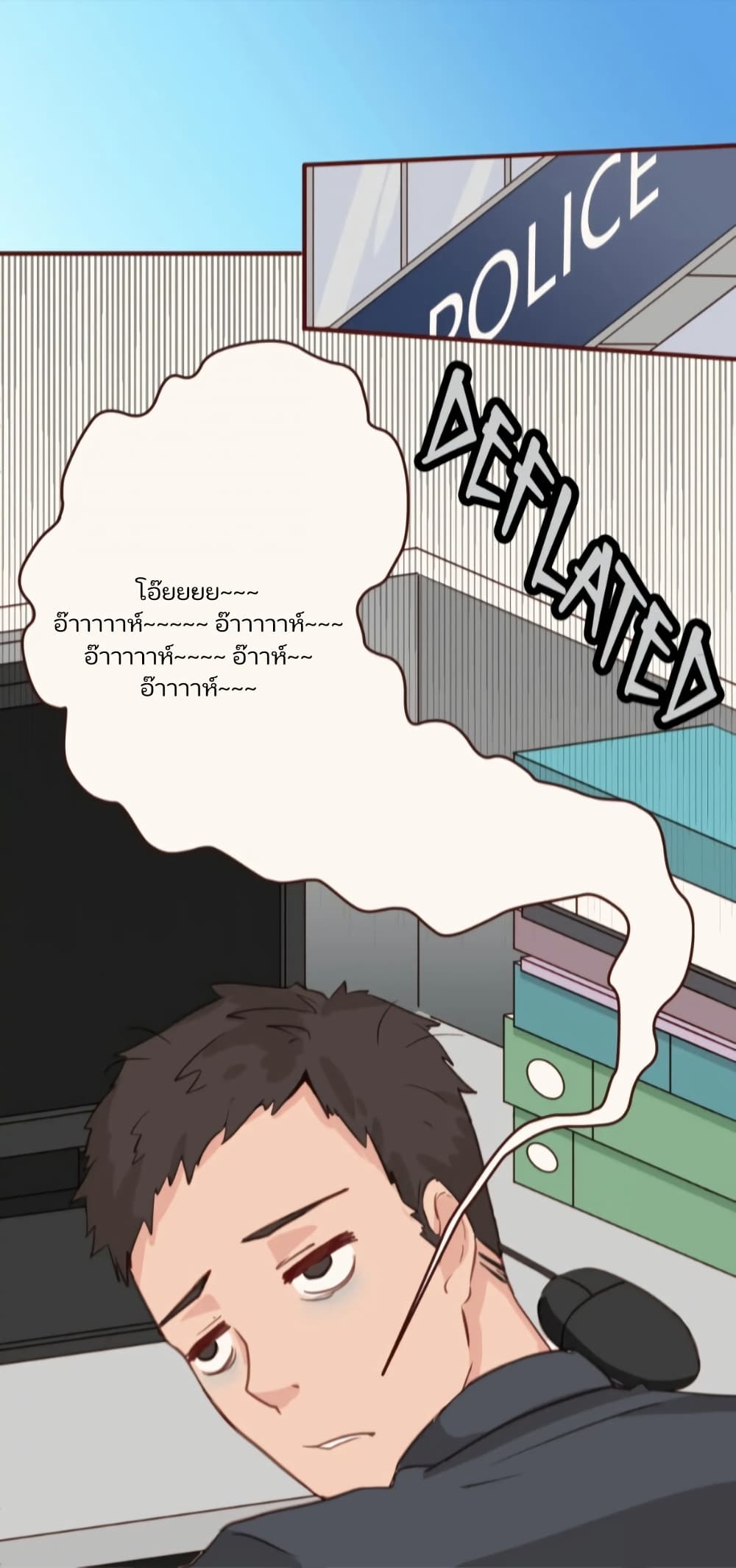 Dormant Desires page 3
