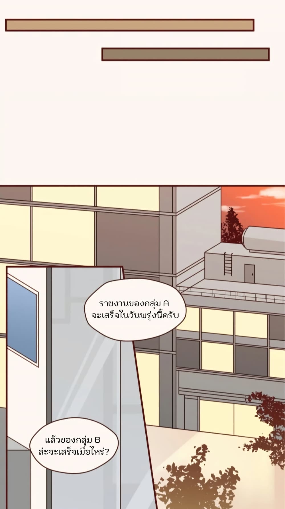 Dormant Desires page 11