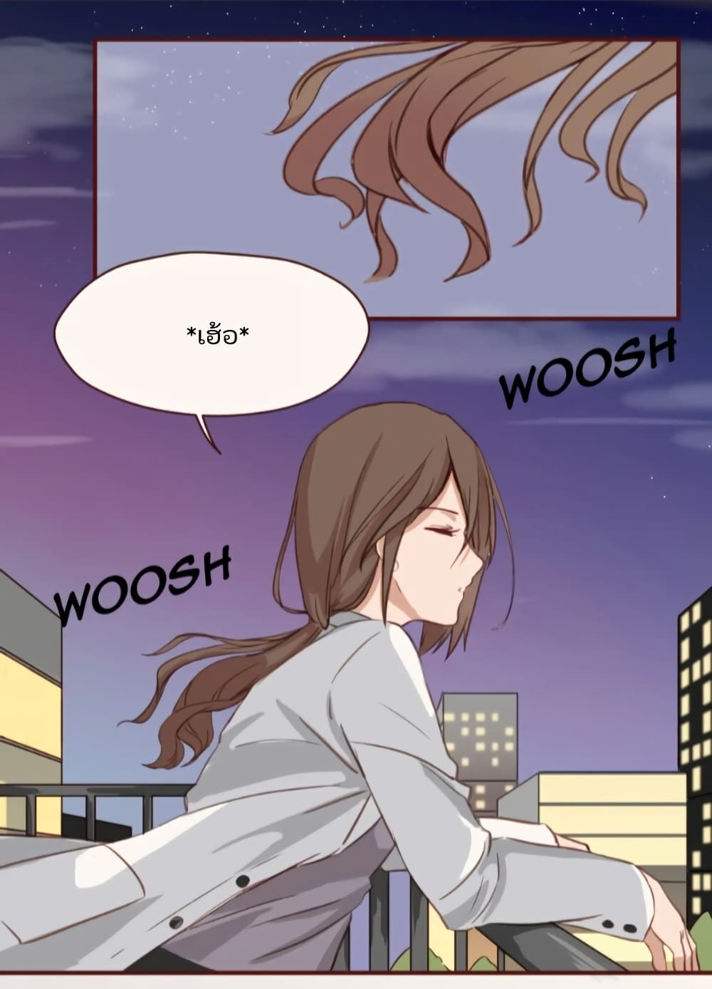 Dormant Desires page 15