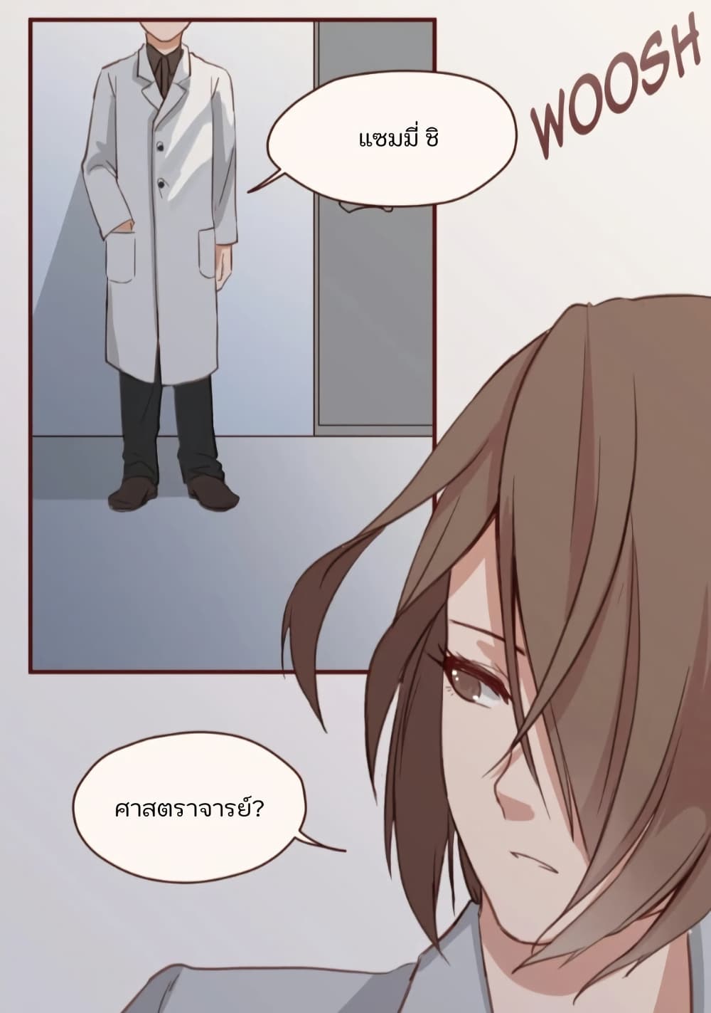 Dormant Desires page 16