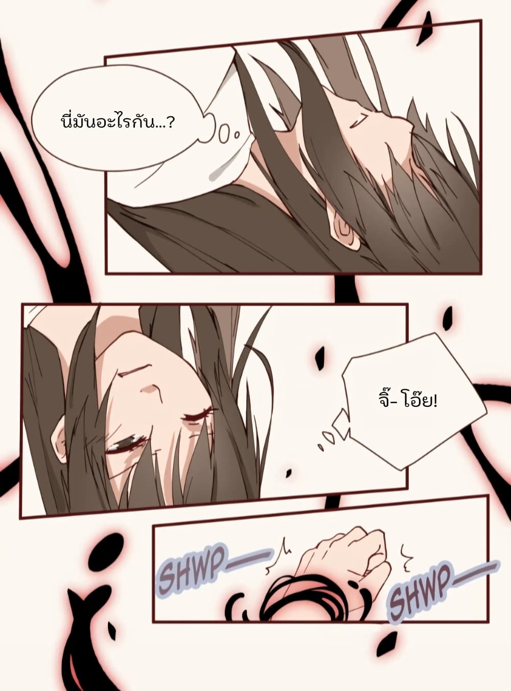 Dormant Desires page 4