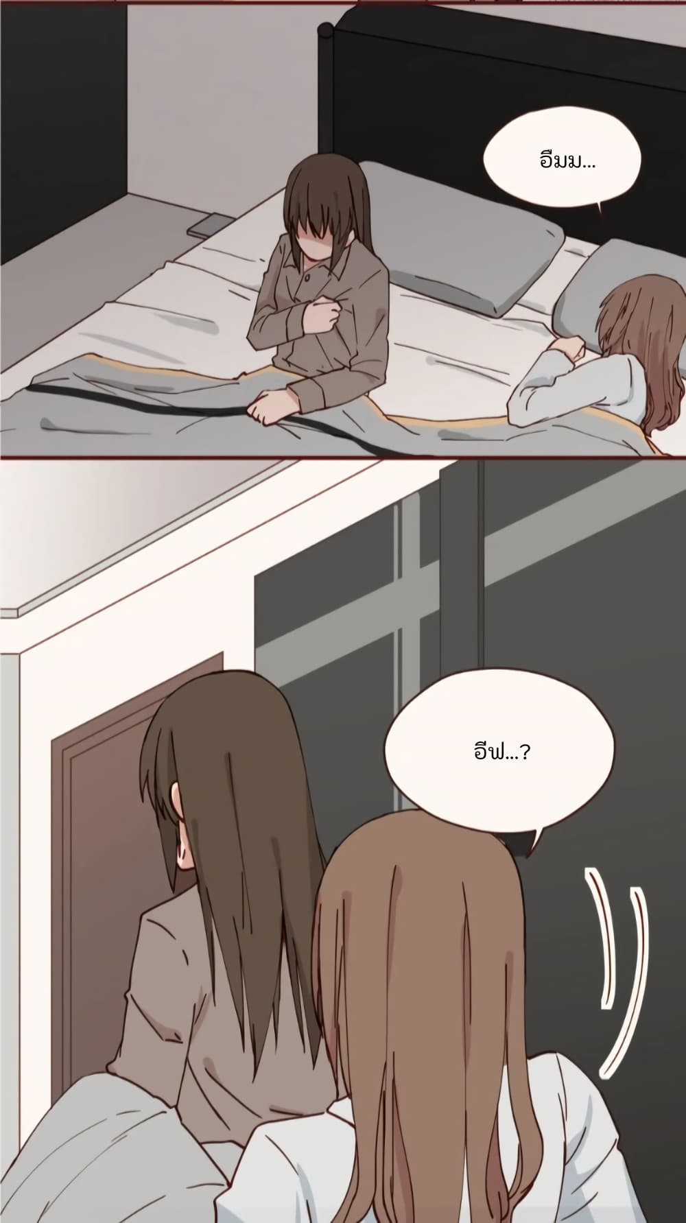 Dormant Desires page 11