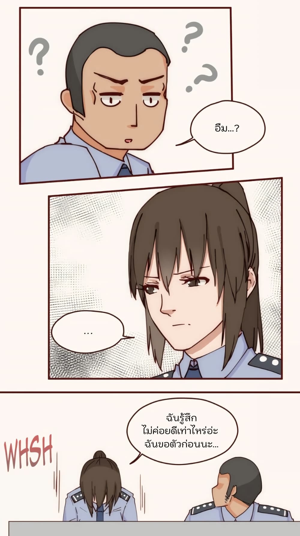 Dormant Desires page 5