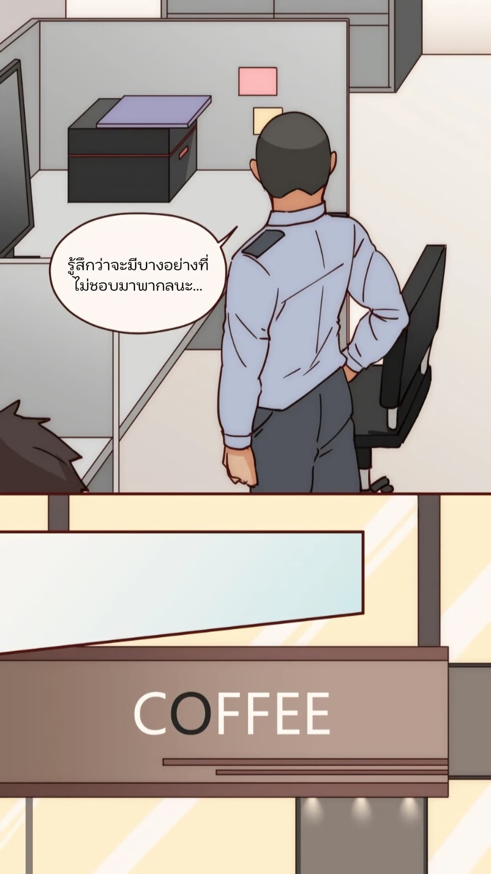 Dormant Desires page 7