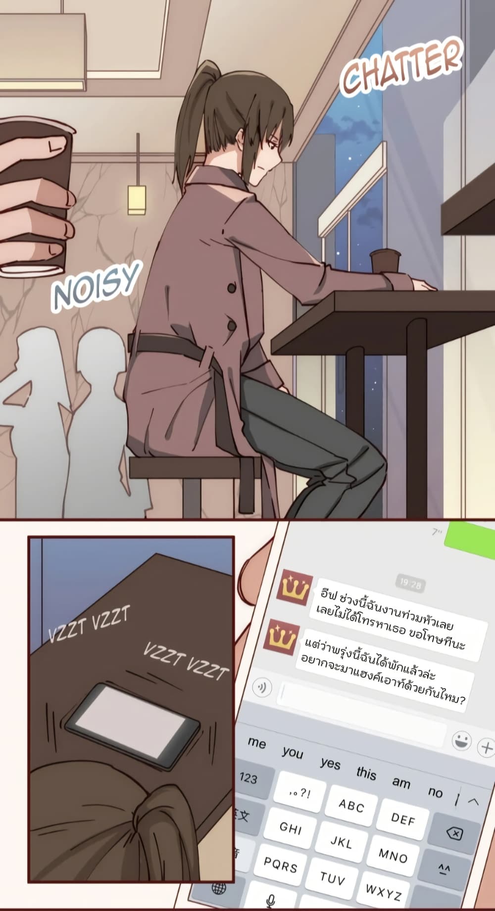 Dormant Desires page 8