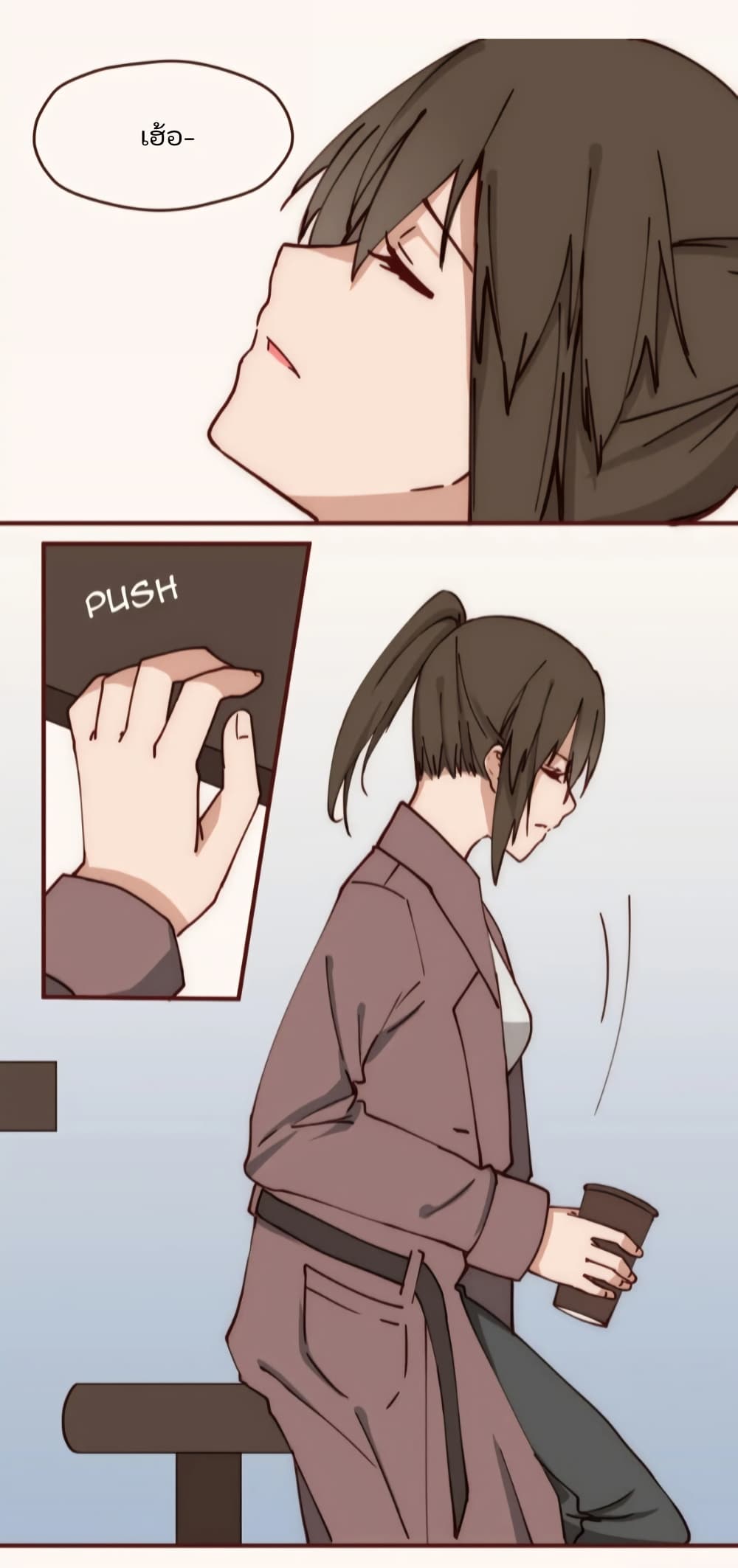 Dormant Desires page 10