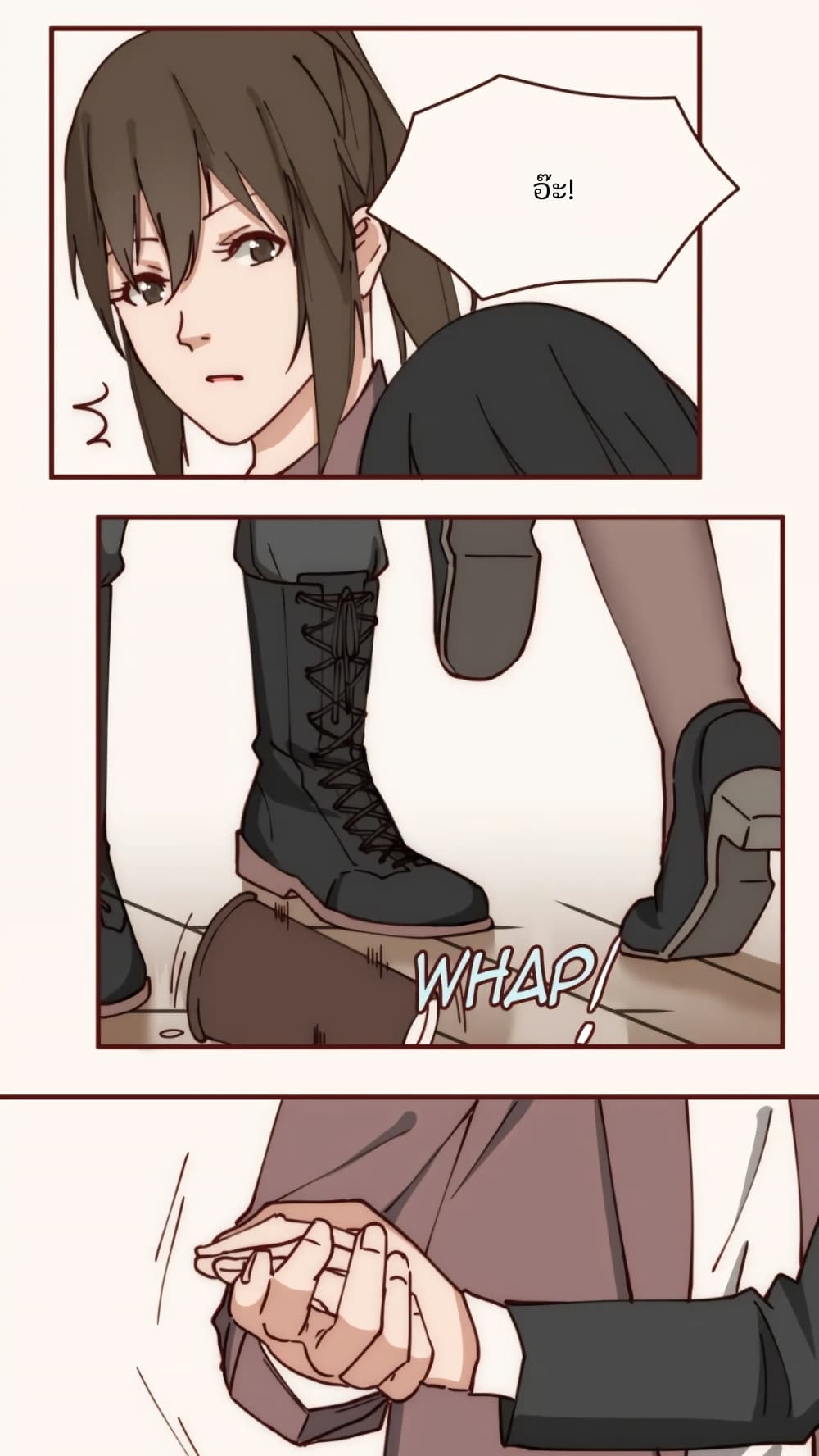 Dormant Desires page 11