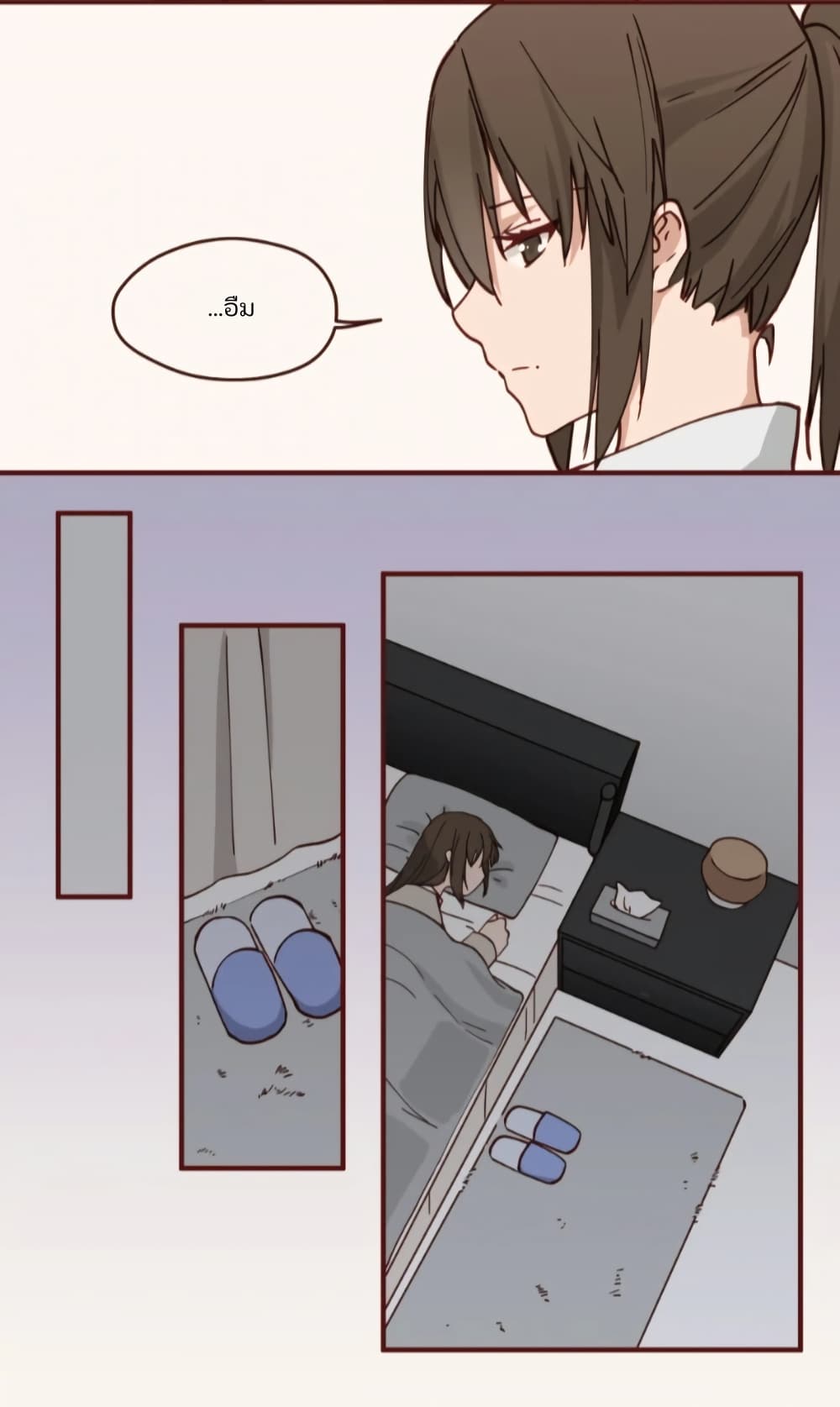 Dormant Desires page 10