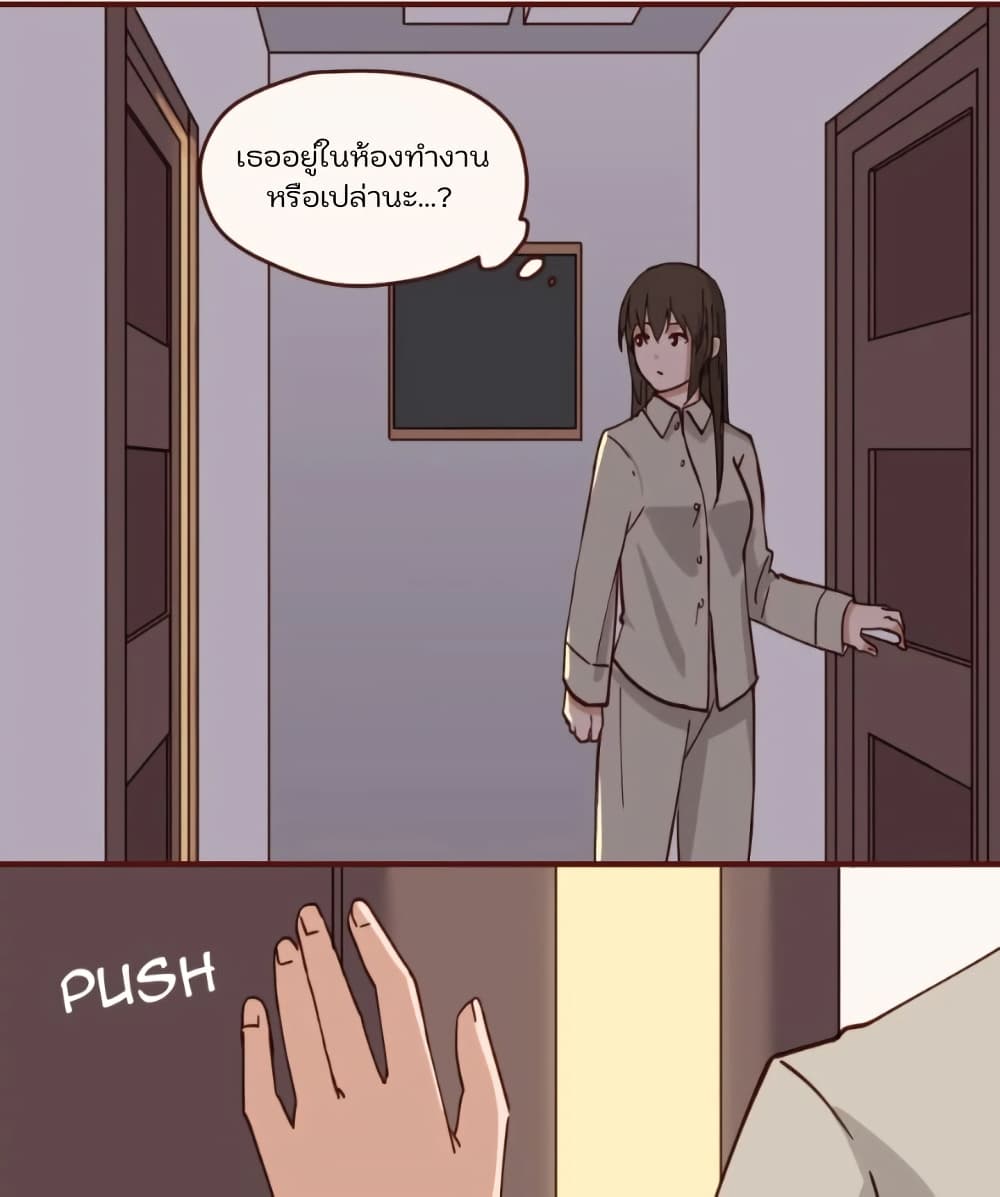 Dormant Desires page 15