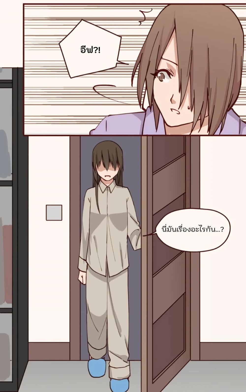 Dormant Desires page 17