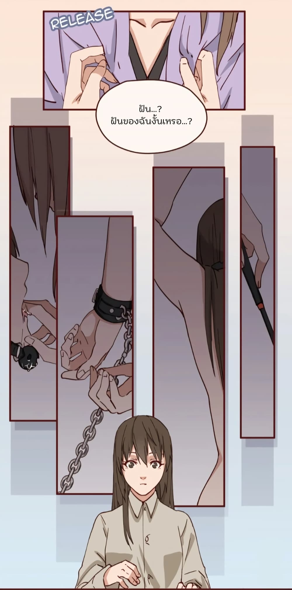 Dormant Desires page 7