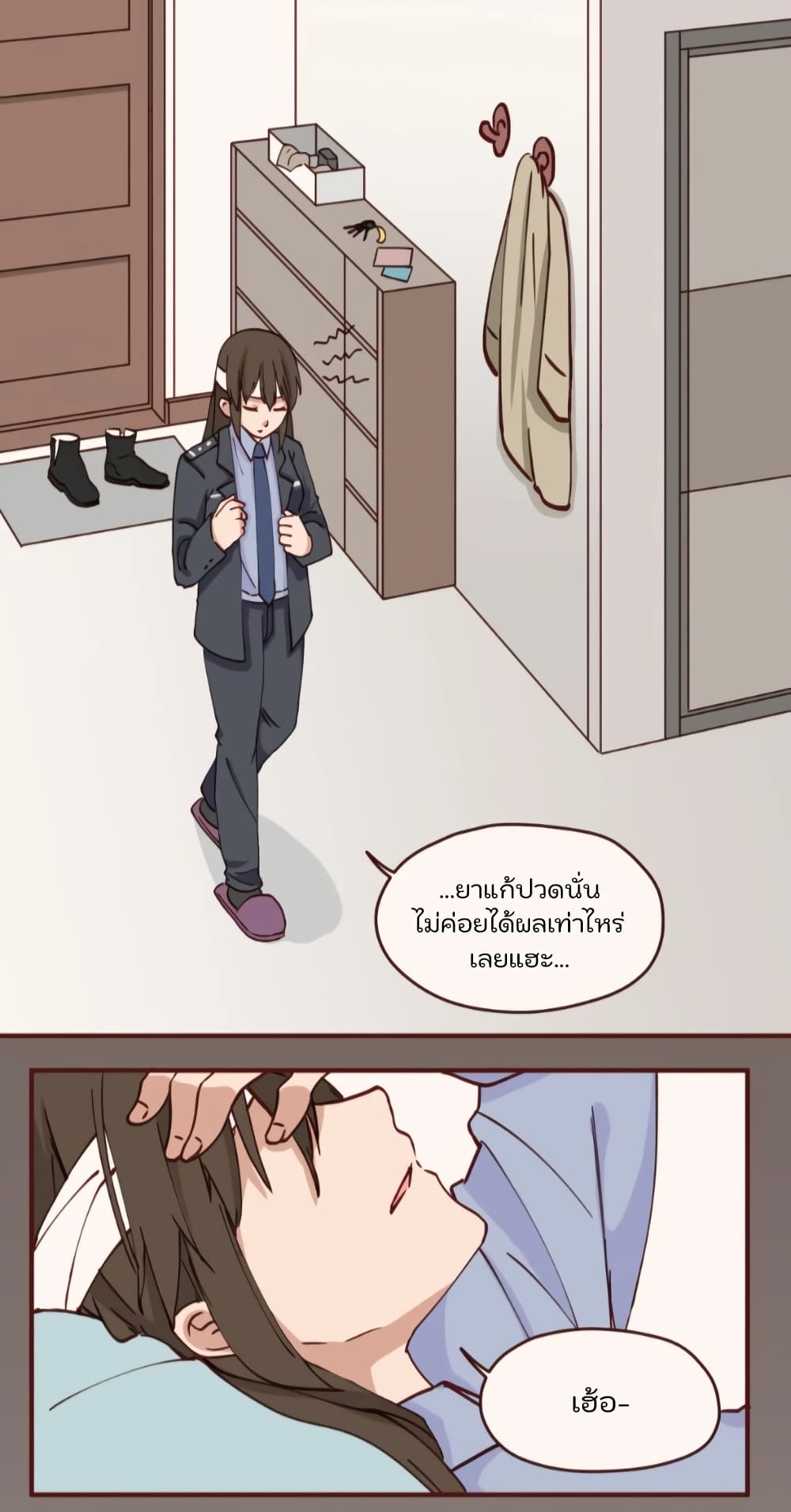 Dormant Desires page 9