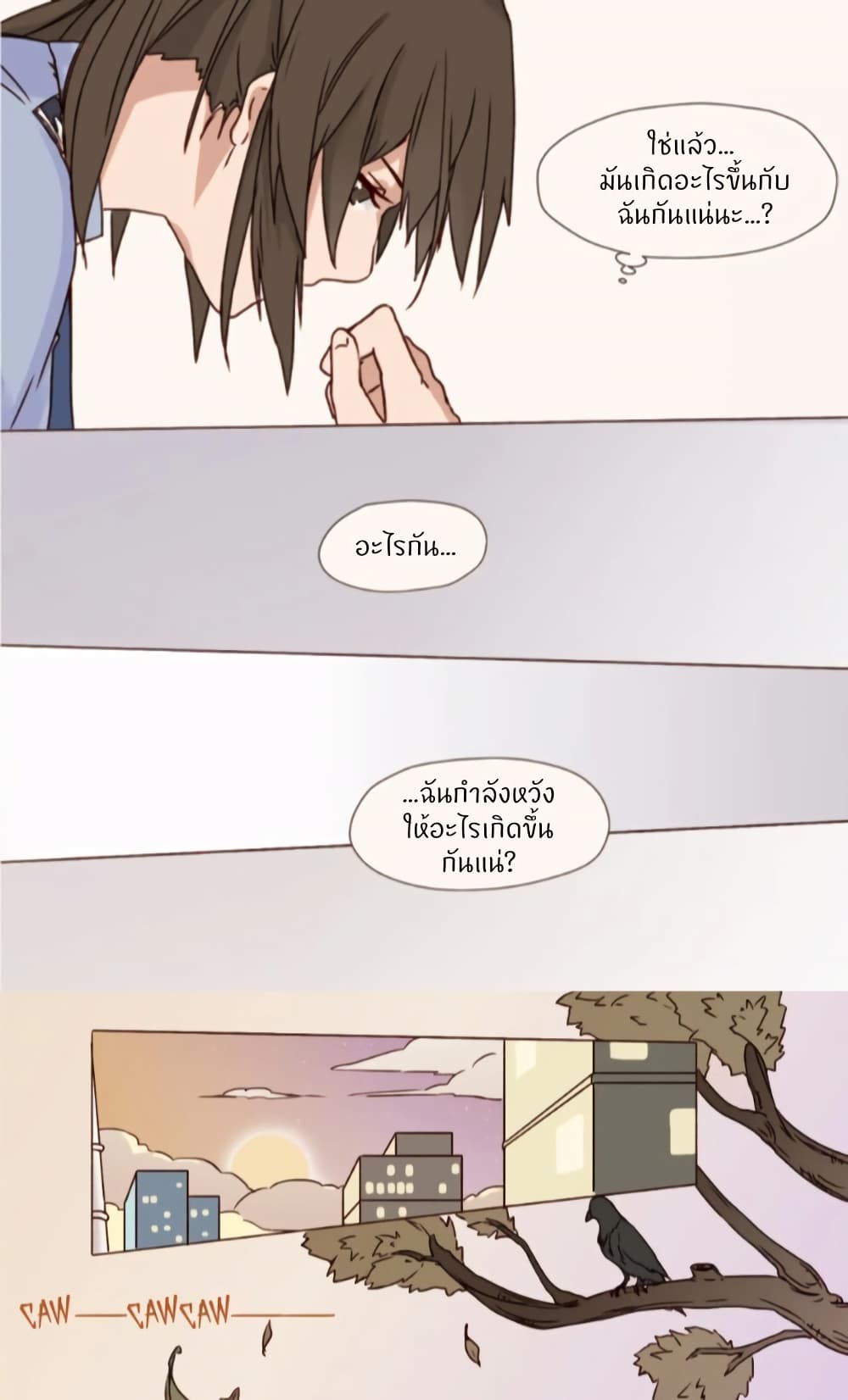 Dormant Desires page 10
