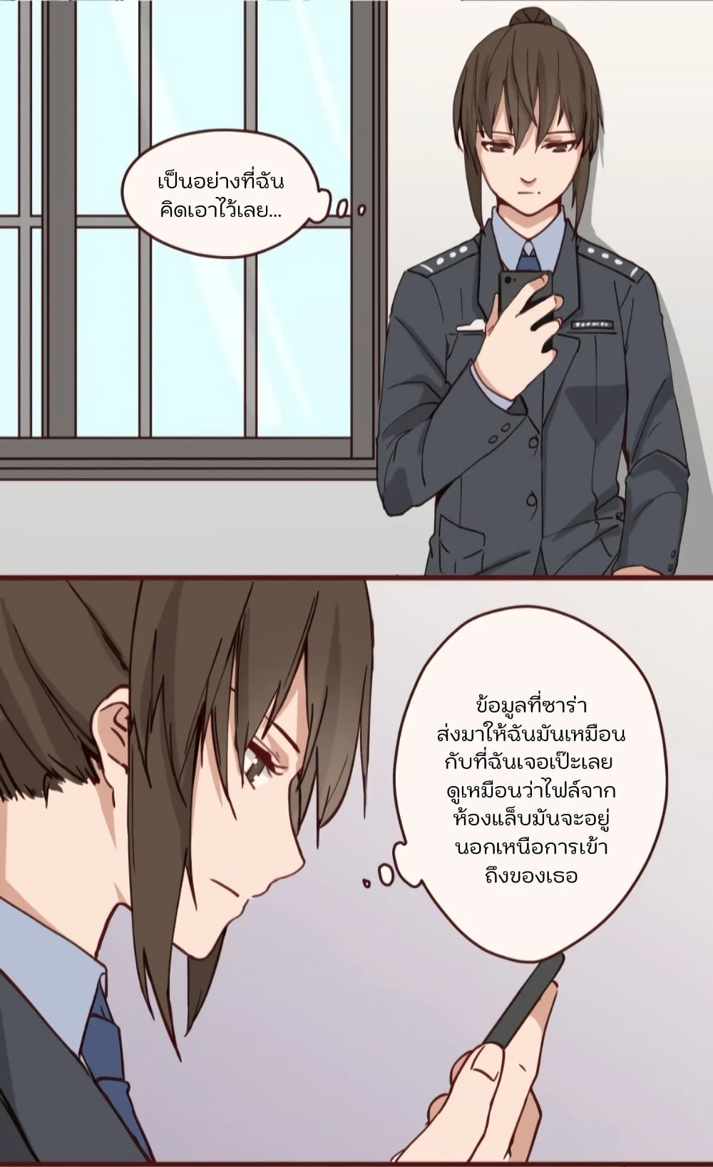 Dormant Desires page 10