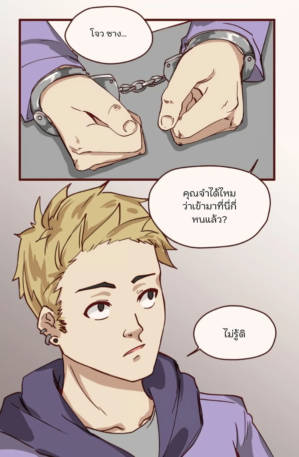 Dormant Desires page 12