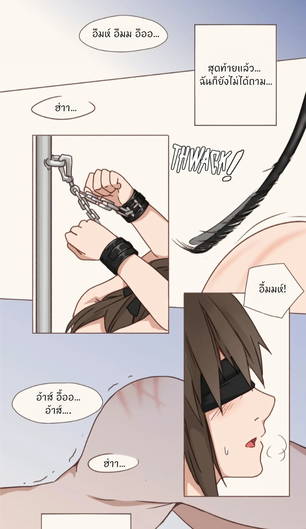 Dormant Desires page 2