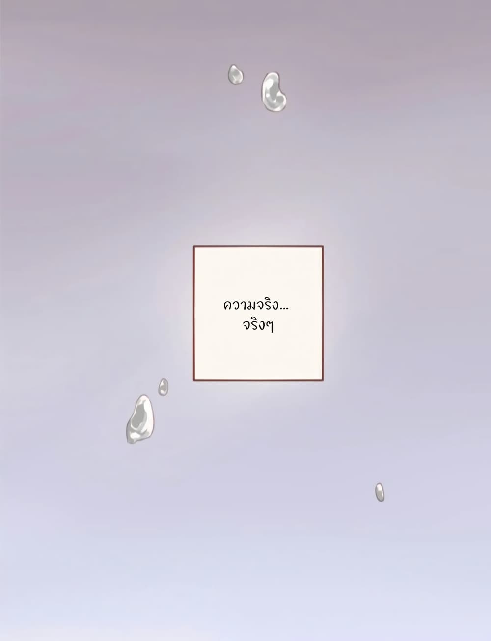 Dormant Desires page 4