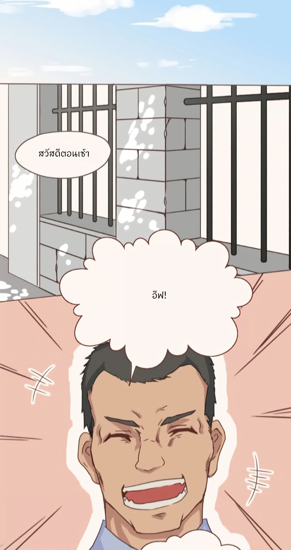 Dormant Desires page 9