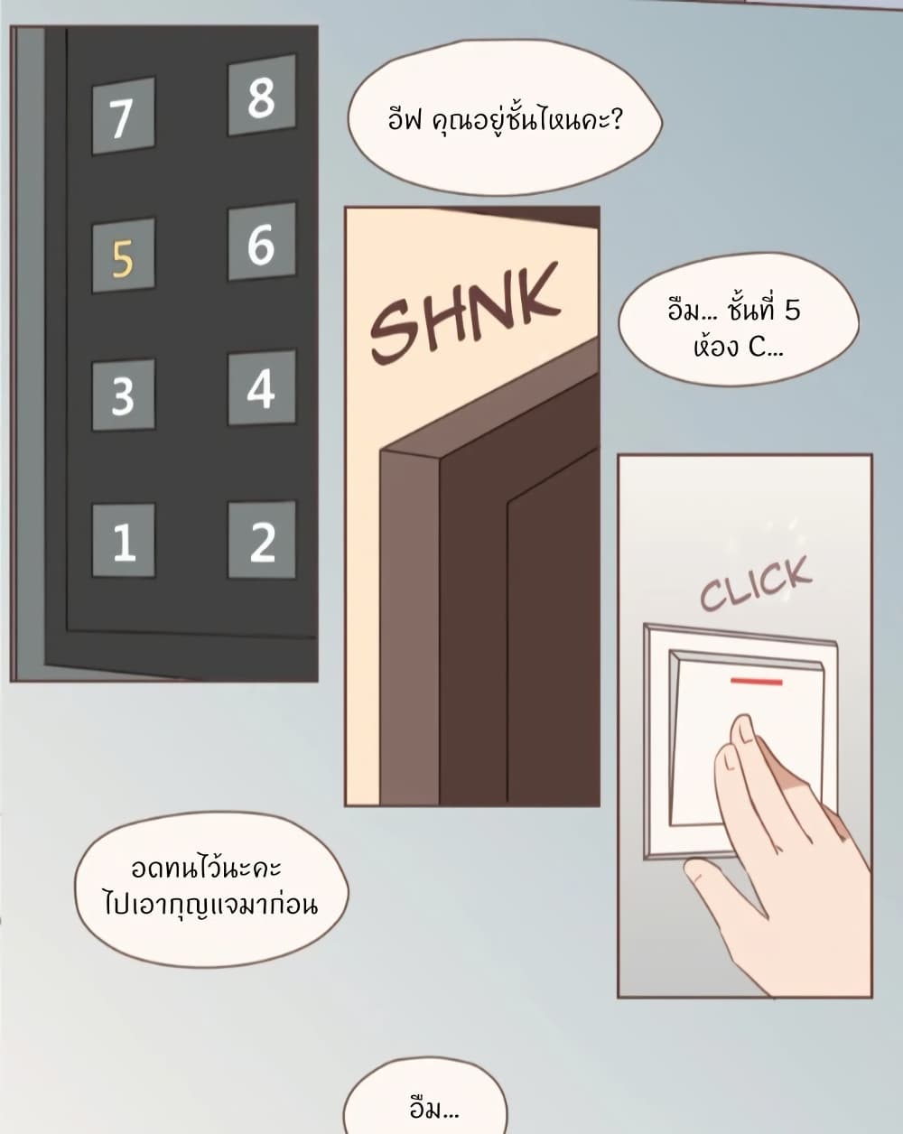 Dormant Desires page 19