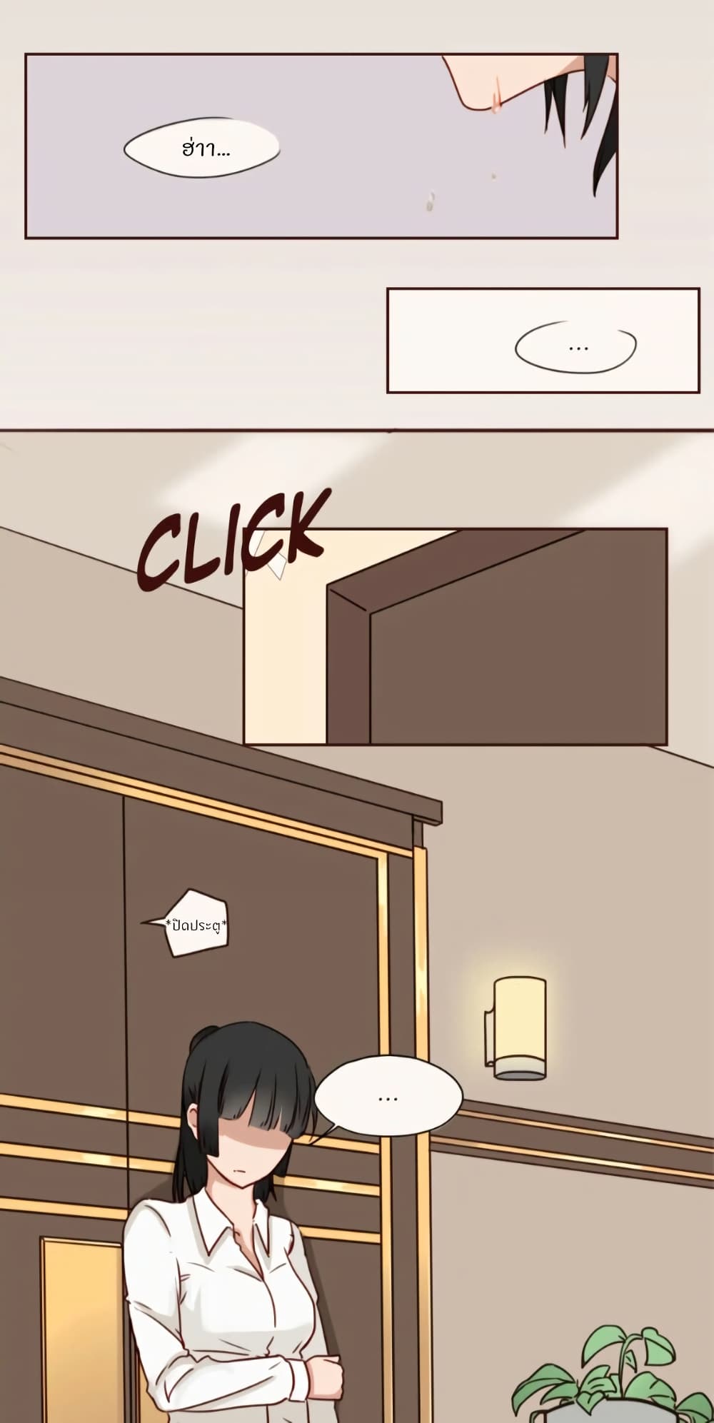 Dormant Desires page 3
