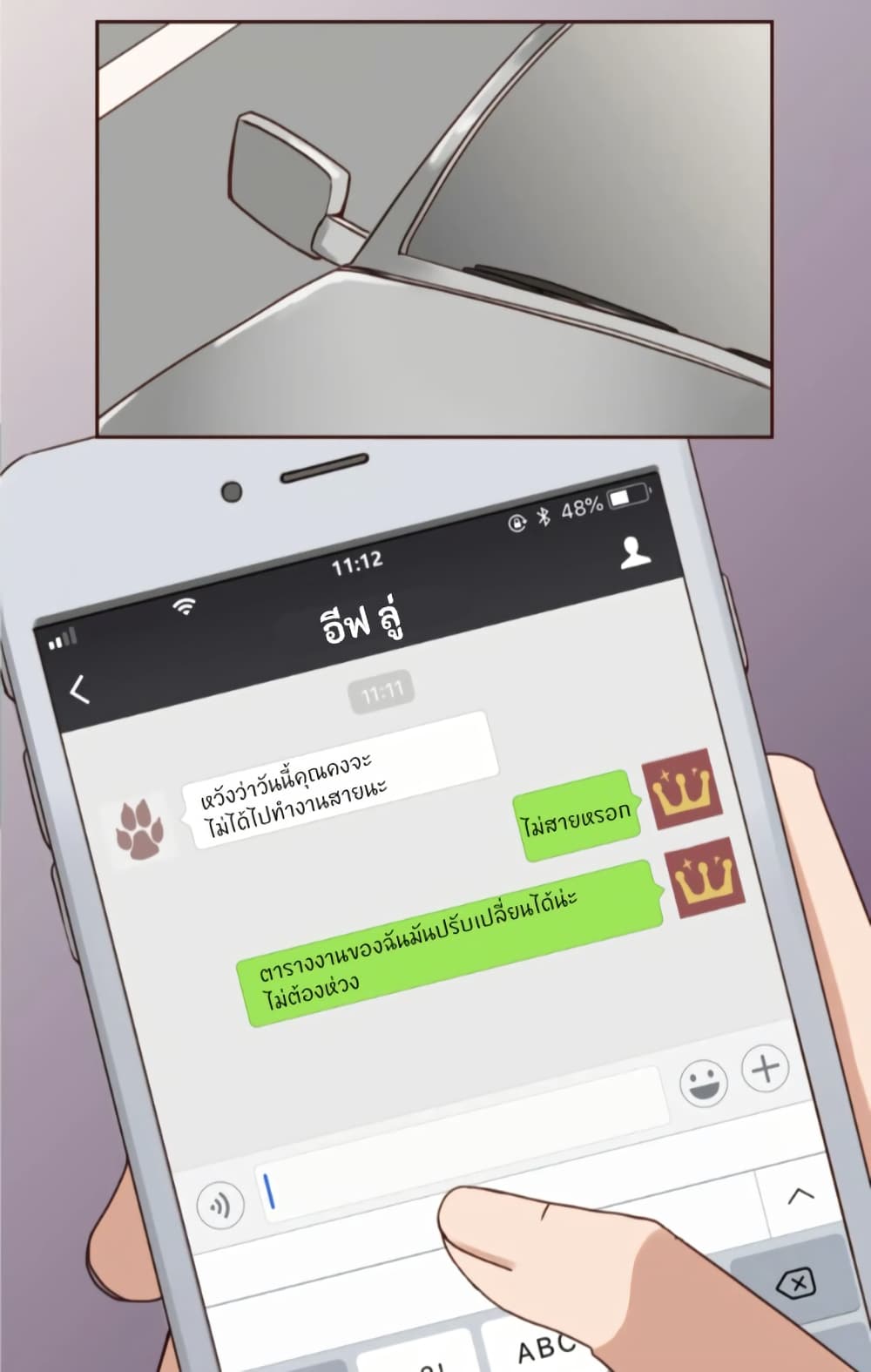 Dormant Desires page 18