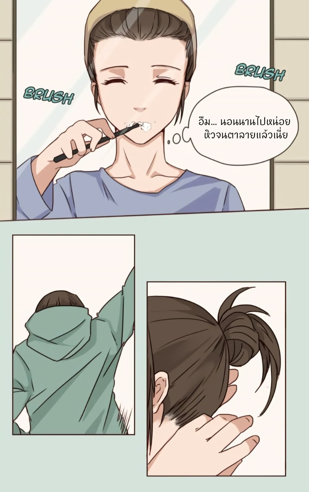 Dormant Desires page 11