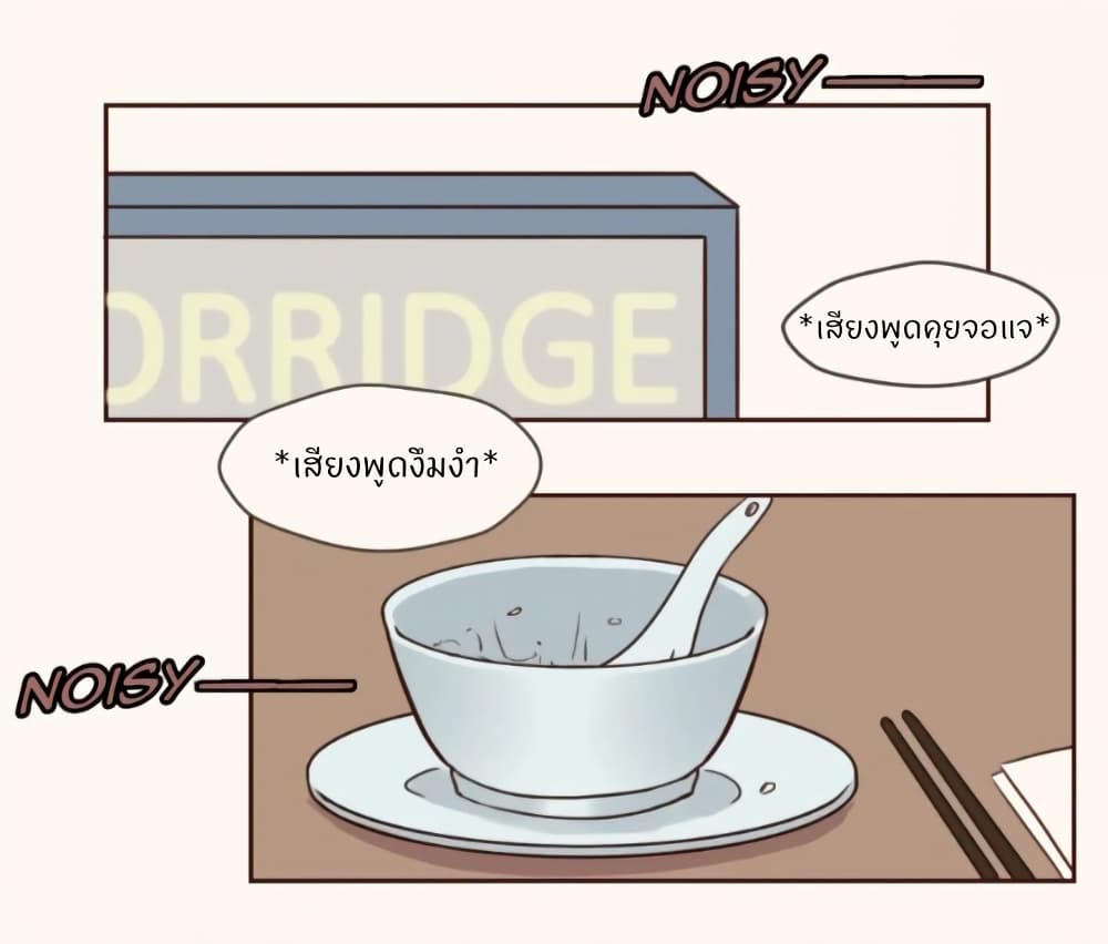 Dormant Desires page 17