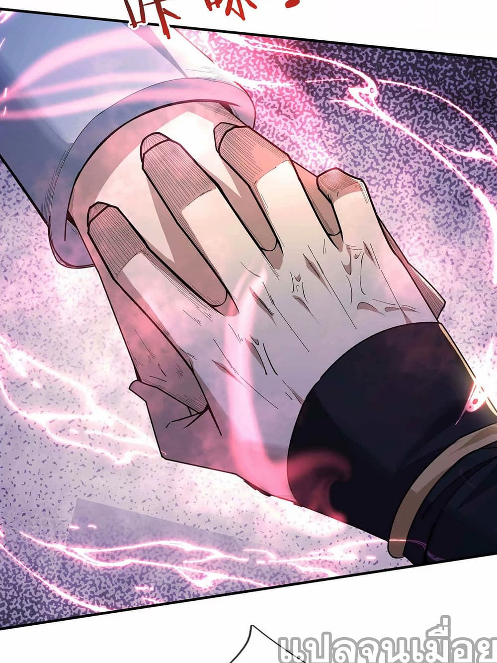 Dormant Since Ancient Times: Thrusting Through the Heavens After Coming Into Being page 36
