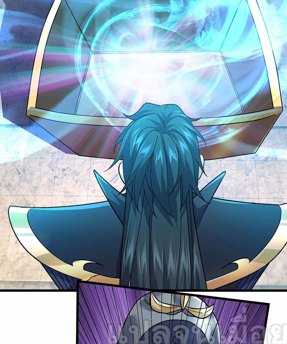 Dormant Since Ancient Times: Thrusting Through the Heavens After Coming Into Being page 4