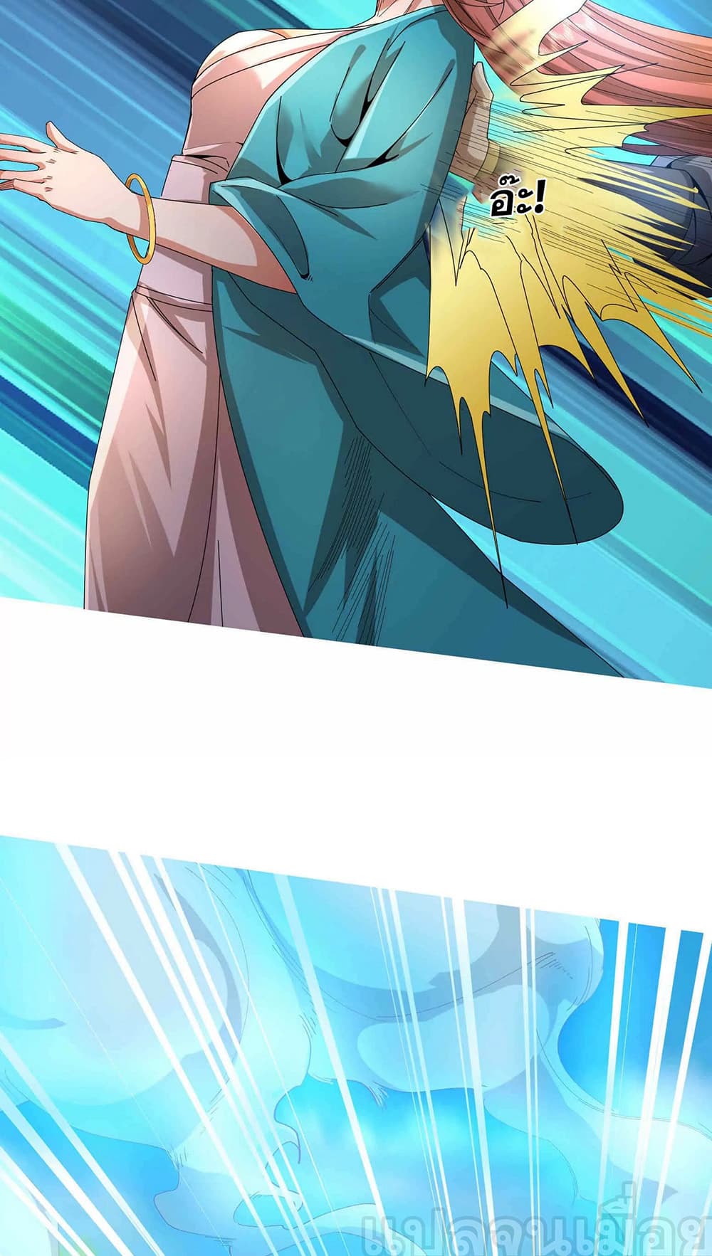 Dormant Since Ancient Times: Thrusting Through the Heavens After Coming Into Being page 9