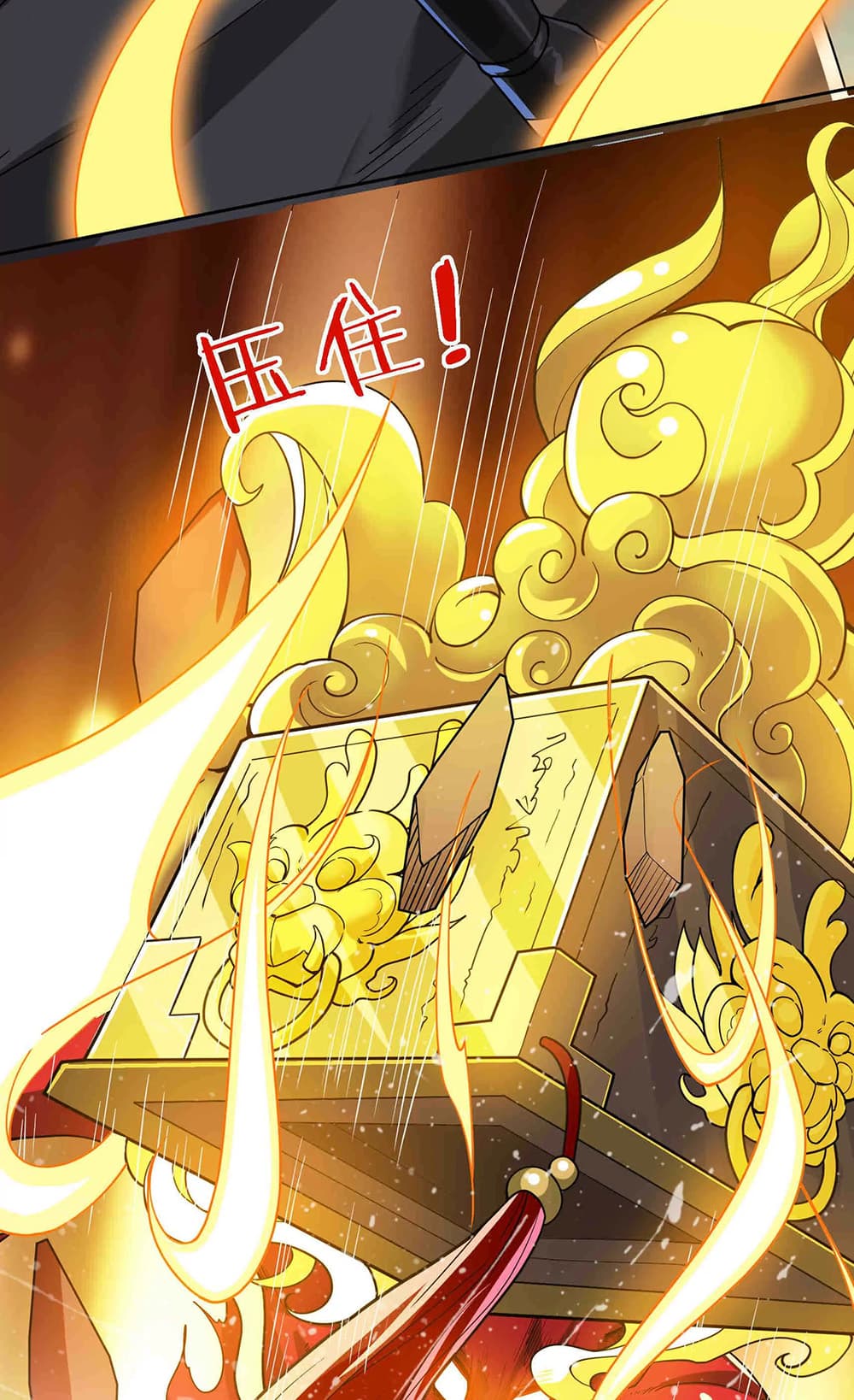 Dormant Since Ancient Times: Thrusting Through the Heavens After Coming Into Being page 40