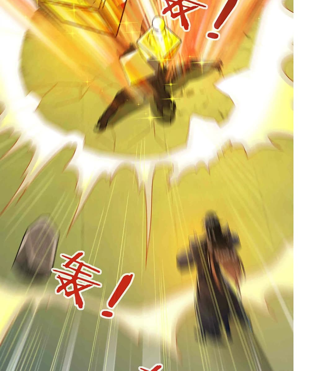 Dormant Since Ancient Times: Thrusting Through the Heavens After Coming Into Being page 8