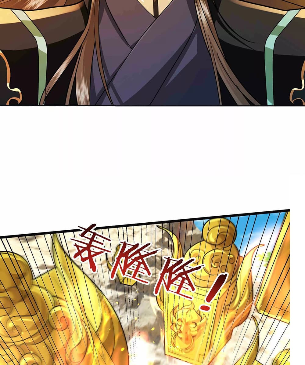 Dormant Since Ancient Times: Thrusting Through the Heavens After Coming Into Being page 12