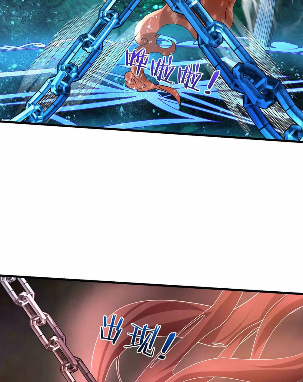 Dormant Since Ancient Times: Thrusting Through the Heavens After Coming Into Being page 28