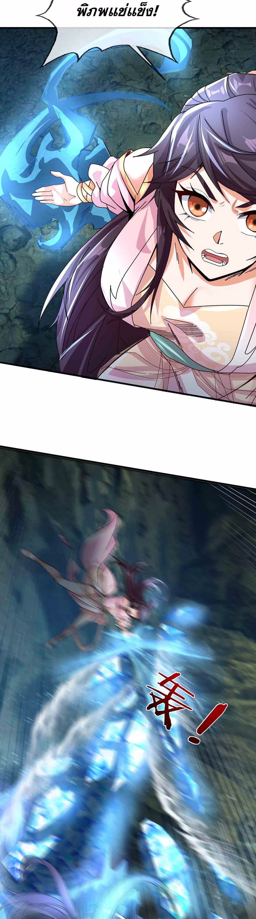 Dormant Since Ancient Times: Thrusting Through the Heavens After Coming Into Being page 35