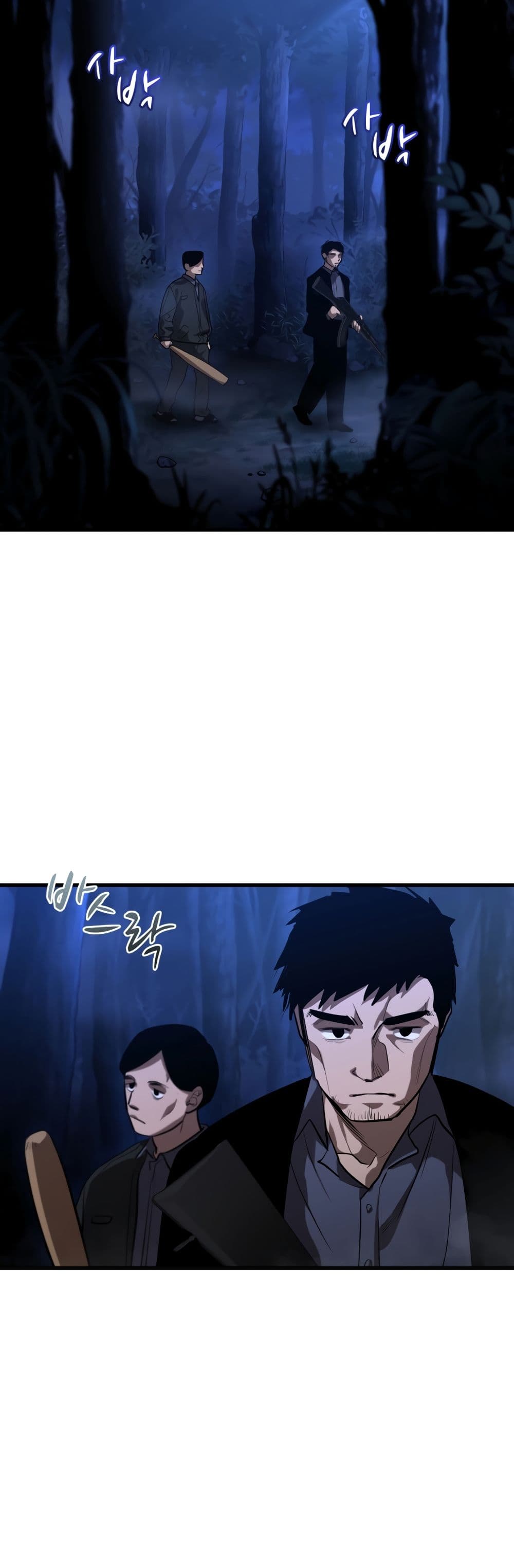 Dororo Re:Verse page 2