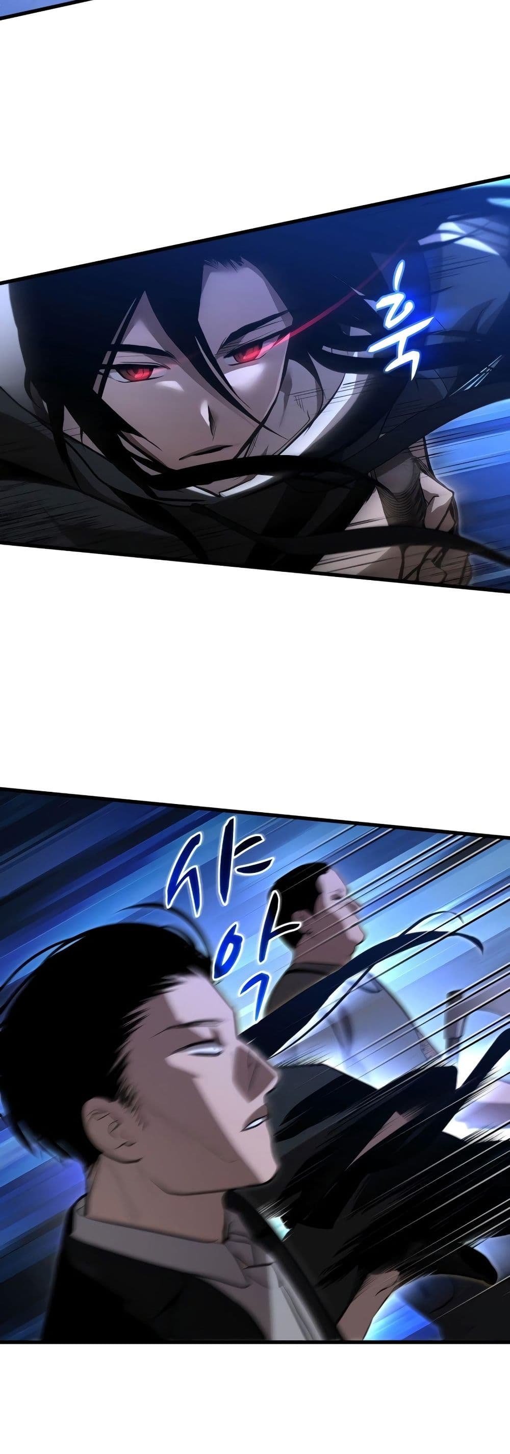 Dororo Re:Verse page 8
