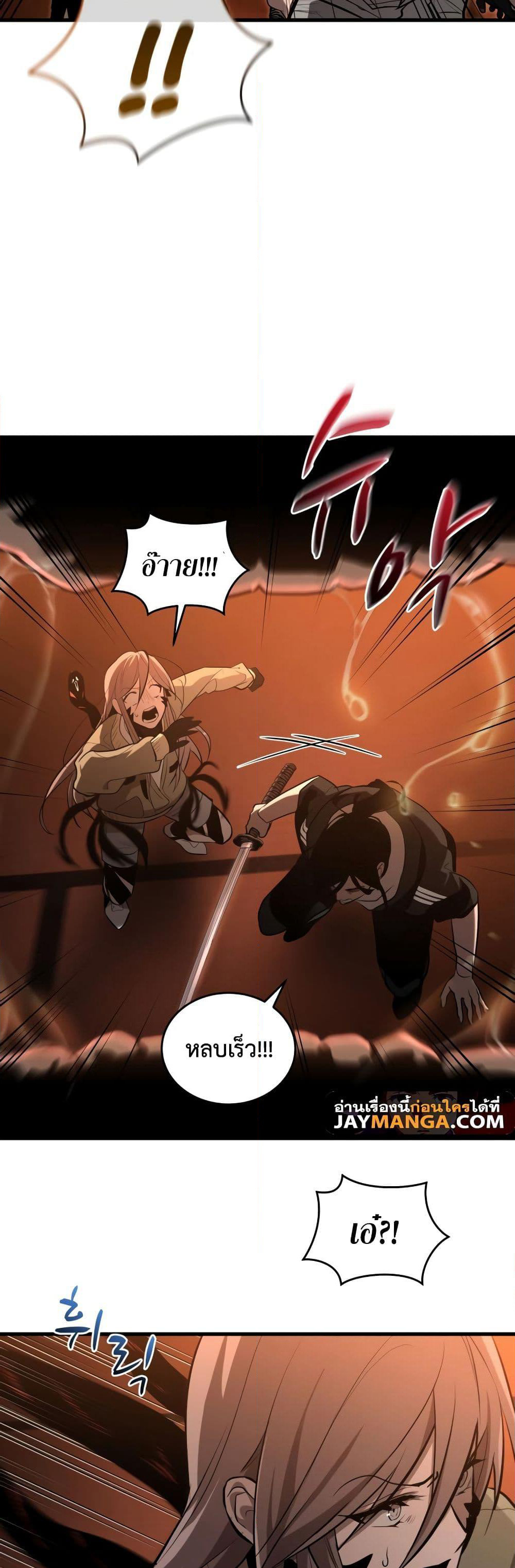 Dororo Re:Verse page 5