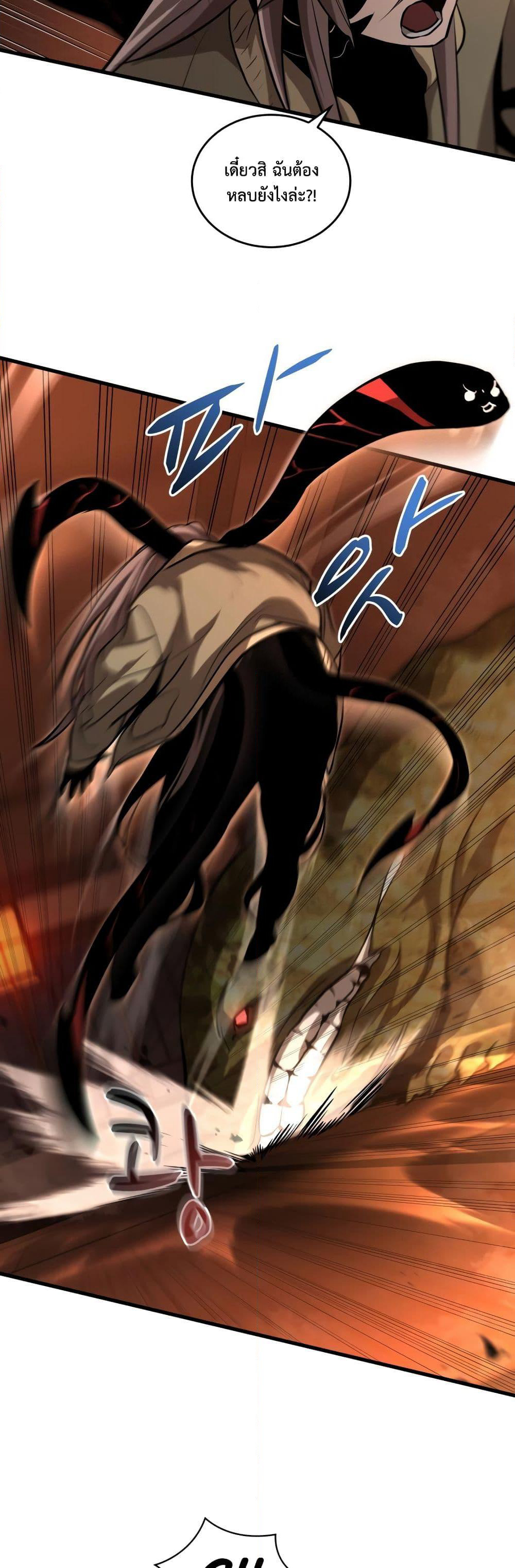 Dororo Re:Verse page 6