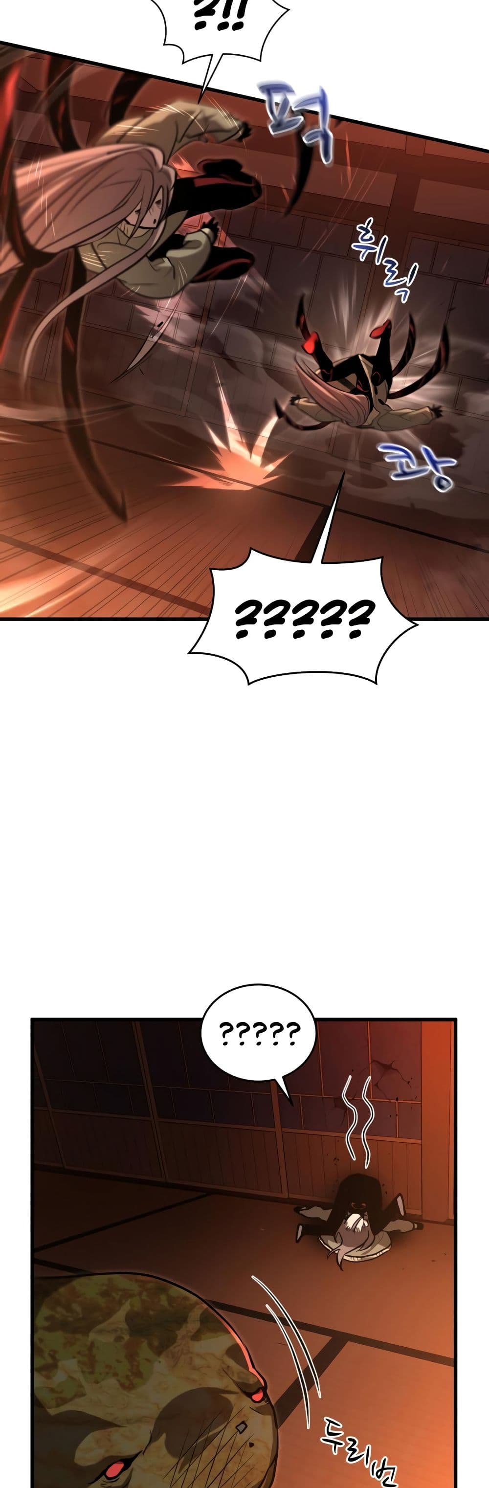 Dororo Re:Verse page 7
