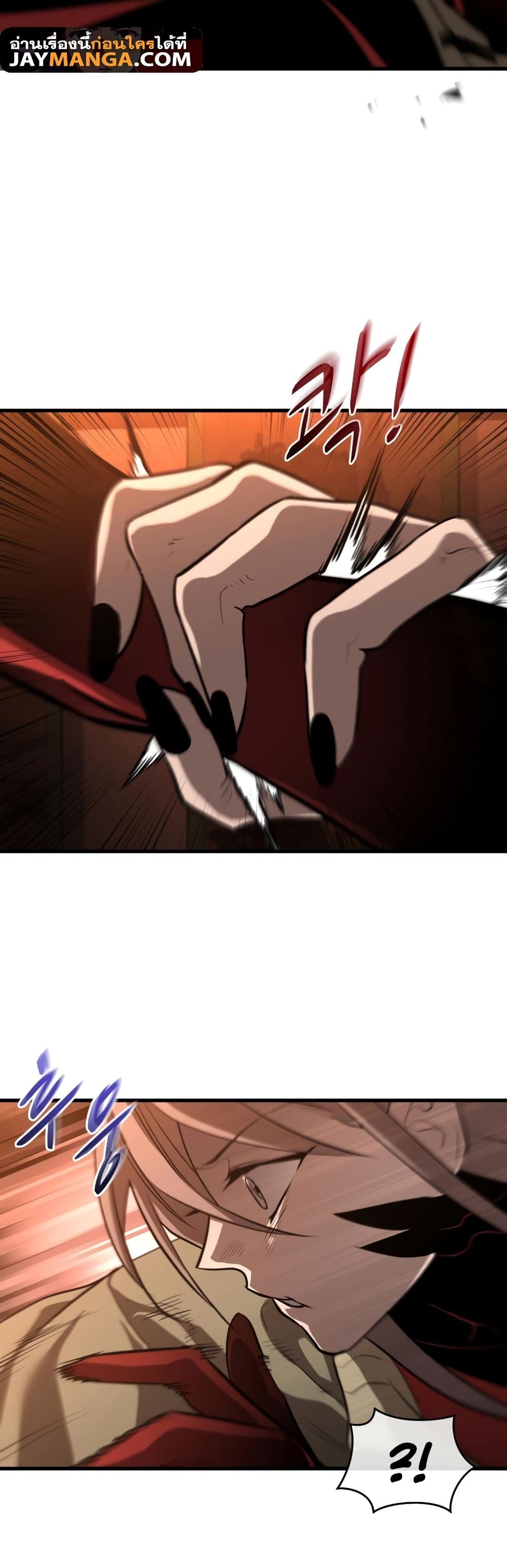 Dororo Re:Verse page 4