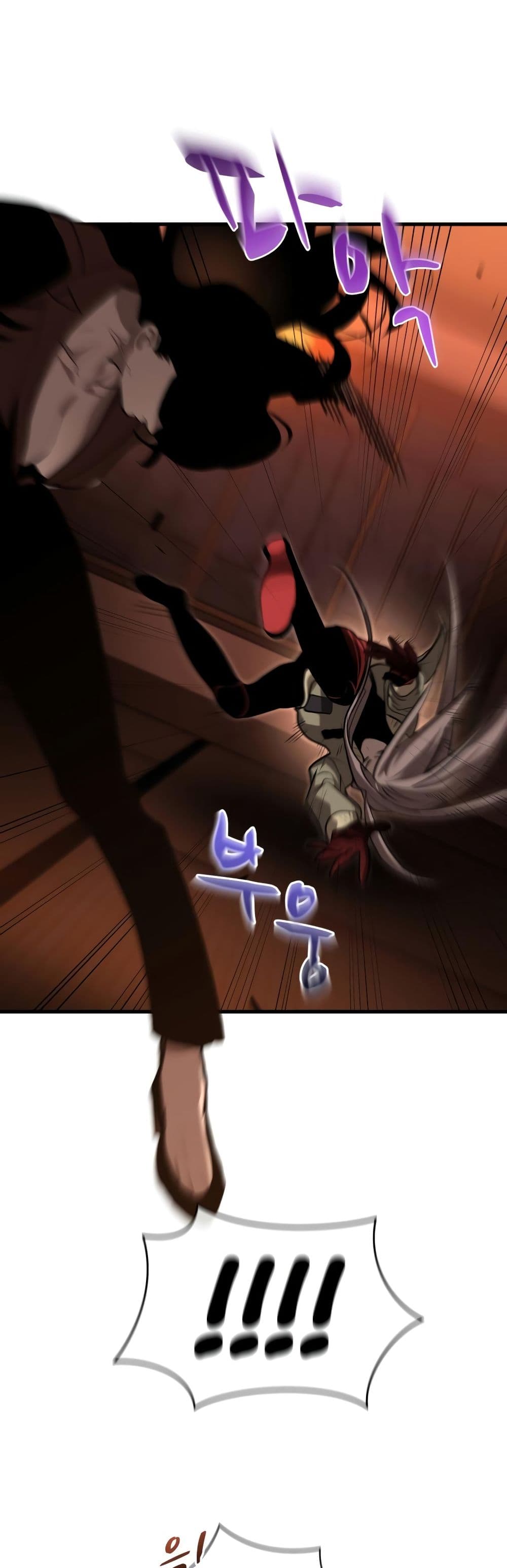 Dororo Re:Verse page 5