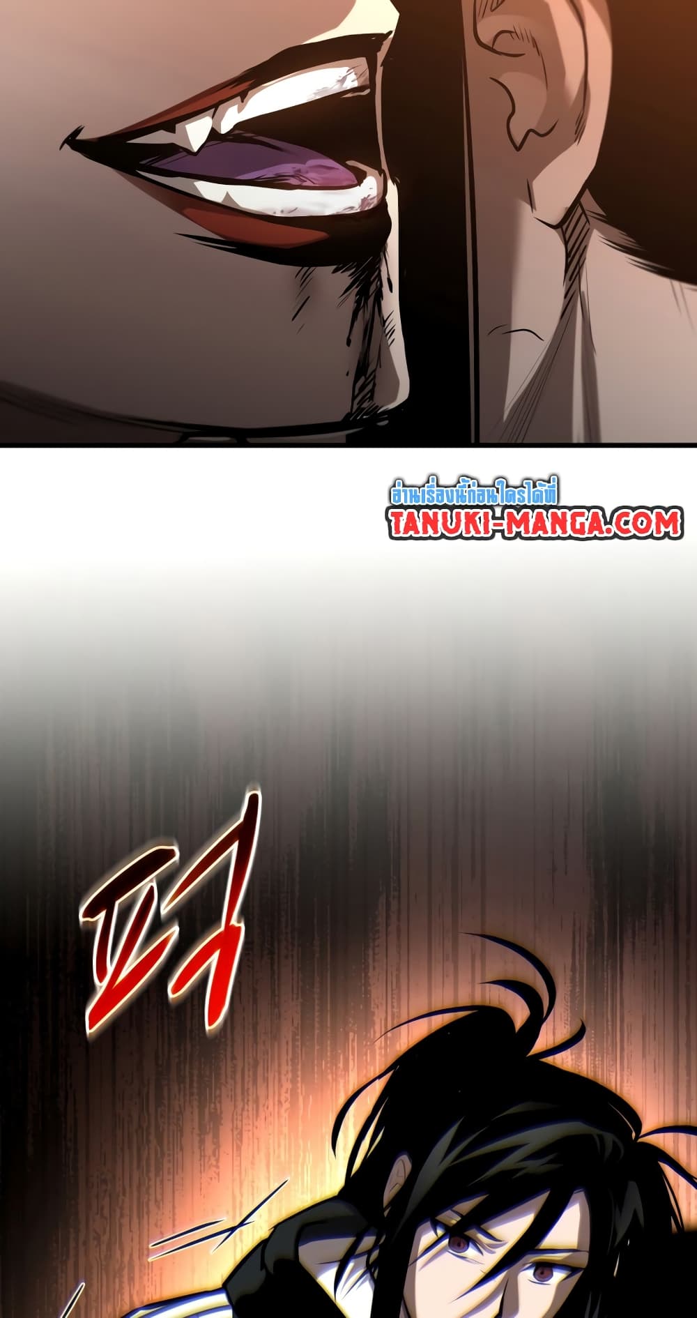 Dororo Re:Verse page 10