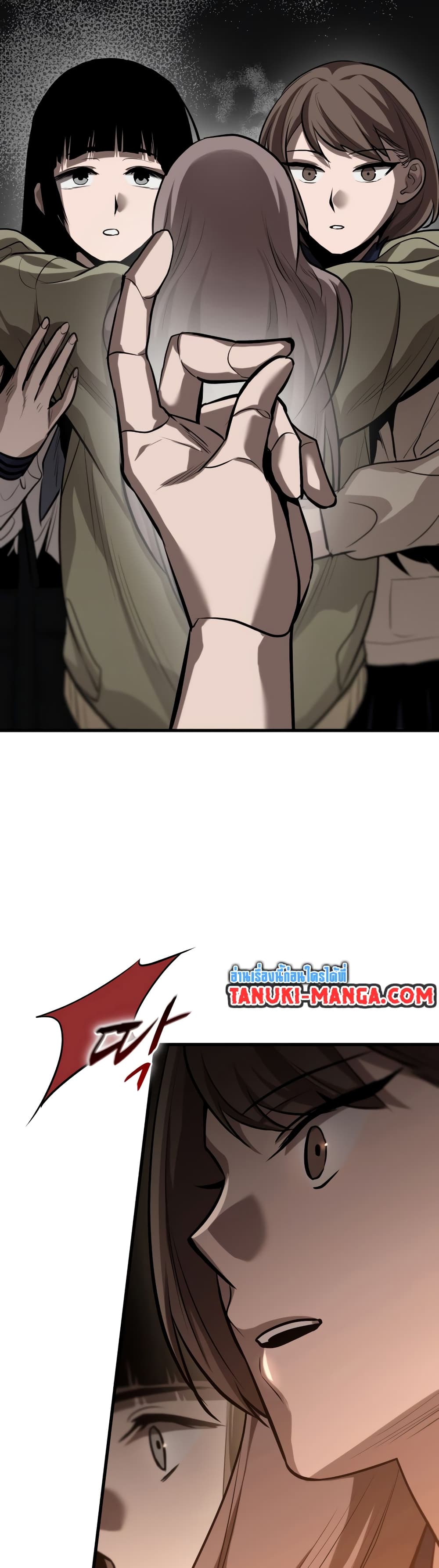 Dororo Re:Verse page 8