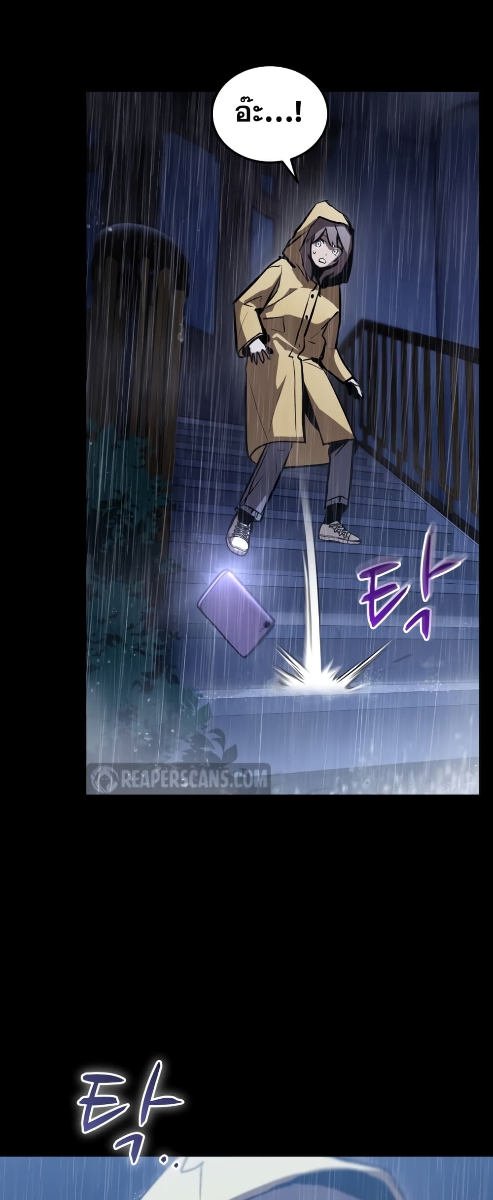 Dororo Re:Verse page 6