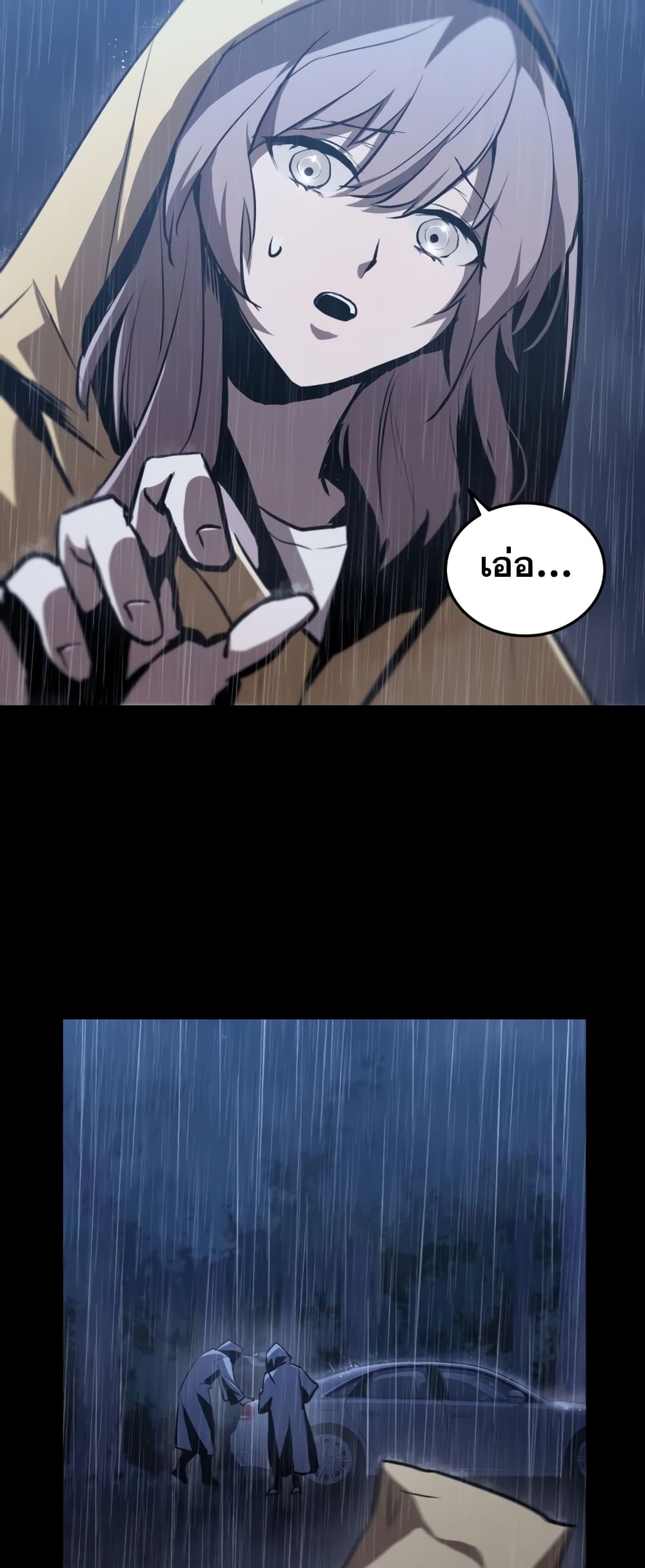 Dororo Re:Verse page 7